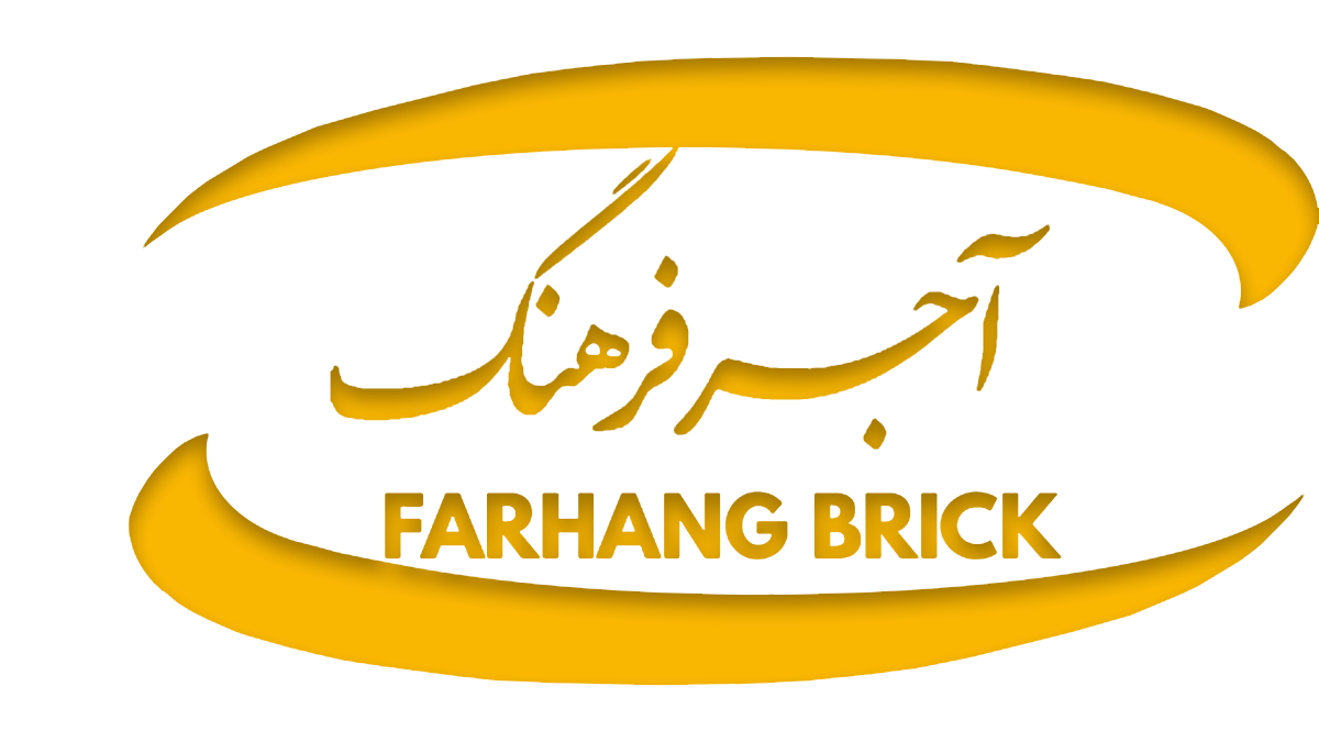 مدیر فروش کارخانه آجر فرهنگ